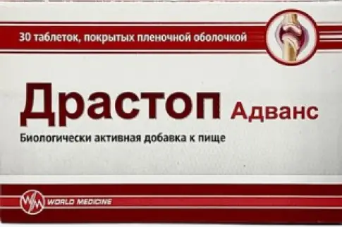 Драстоп Адванс Таблетки №30