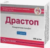 Драстоп Р-р д/инъекций 100мг/мл 2мл №10 от Ромфарм Компани