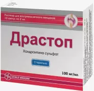 Драстоп Р-р д/инъекций 100мг/мл 2мл №10 от ЛКМ-Фарма