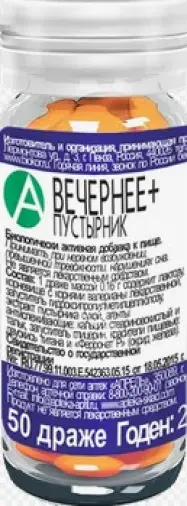Драже Вечернее + Таблетки №50