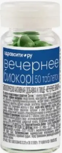 Драже Вечернее ЗдравСити Таблетки 180мг №50 произодства Биокор ООО