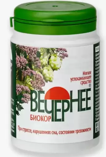 Драже Вечернее Таблетки №100