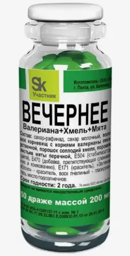 Драже Вечернее Таблетки №50 в Крыму