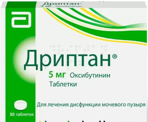 Дриптан Таблетки 5мг №30
