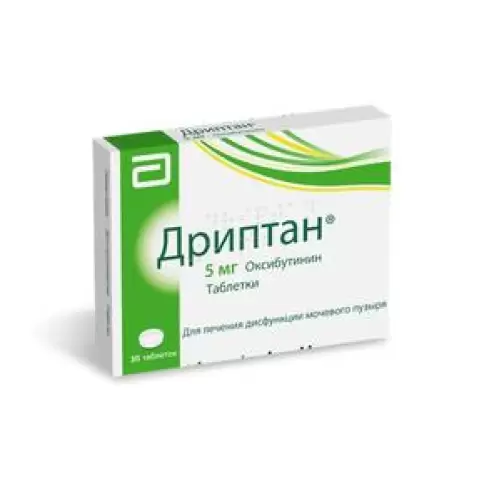Фурнье Лаборатория