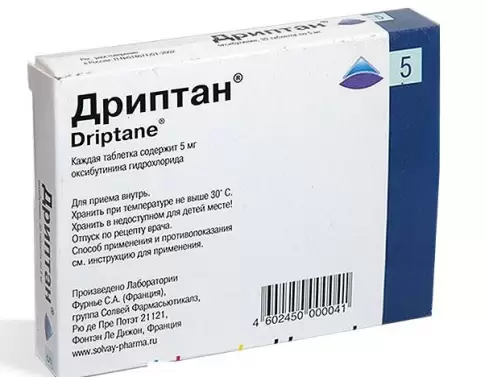 Ресифарм