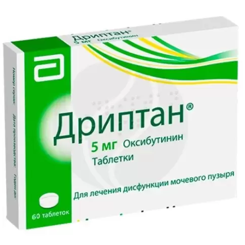 Дриптан Таблетки 5мг №60