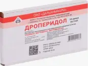 Дроперидол Ампулы 0.25% 2мл №10 от Дальхимфарм ОАО