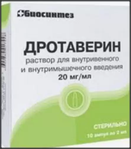Дротаверина г/х Ампулы 2% 2мл №10 произодства Биосинтез ОАО