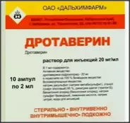 Аналог Дротаверина г/х: Дротаверина г/х