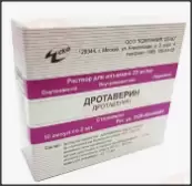 Дротаверина г/х Ампулы 2% 2мл №10 от Деко Компания ООО