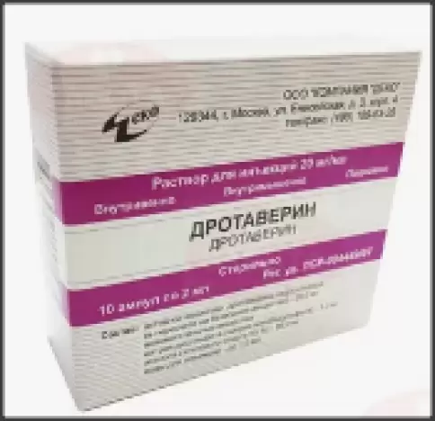 Дротаверина г/х Ампулы 2% 2мл №10 произодства Деко Компания ООО