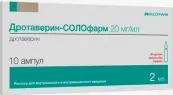 Дротаверина г/х Ампулы 2% 2мл №10 от Гротекс ООО