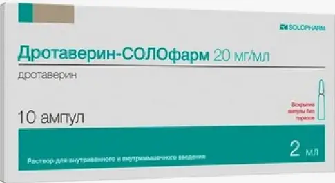 Дротаверина г/х Ампулы 2% 2мл №10 произодства Гротекс ООО