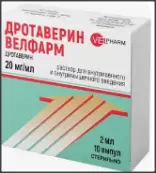 Дротаверина г/х Ампулы 2% 2мл №10 от Велфарм ООО