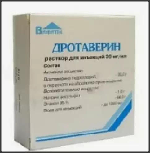 Дротаверина г/х Ампулы 2% 2мл №10 в Тамбове