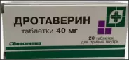 Дротаверина г/х Таблетки 40мг №20 в Подольске от ЗДОРОВ ру Подольск
