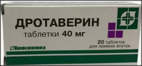 Дротаверина г/х
