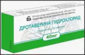 Дротаверина г/х Таблетки 40мг №20 от Борисовский ЗМП