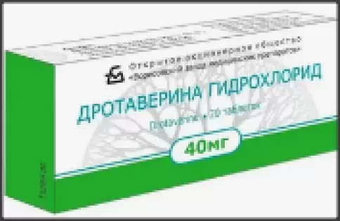 Дротаверина г/х