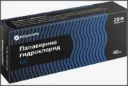 Дротаверина г/х Таблетки 40мг №20 от САМФАРМ Сергиев Посад Мишутино