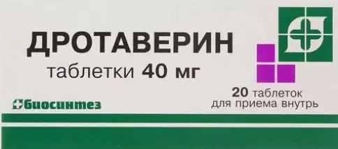 Не определен