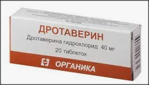 Дротаверина г/х