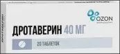 Дротаверина г/х Таблетки 40мг №20 от Озон ФК ООО