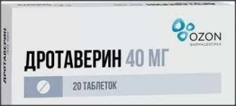 Дротаверина г/х Таблетки 40мг №20 в Севастополе