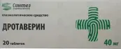 Дротаверина г/х Таблетки 40мг №20 от Синтез ОАО
