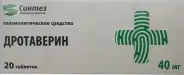 Дротаверина г/х Таблетки 40мг №20 от ЛКМ-Фарма