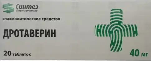 Дротаверина г/х