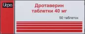 Дротаверина г/х Таблетки 40мг №50 от Ирбитский ХФЗ