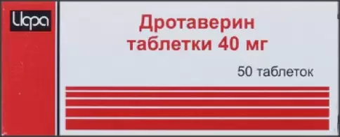 Дротаверина г/х Таблетки 40 мг №50