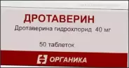 Дротаверина г/х Таблетки 40мг №56