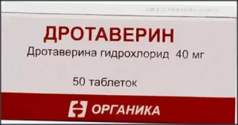 Дротаверина г/х Таблетки 40мг №50 в Алуште