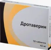 Дротаверина г/х Таблетки 40мг №50 от Россия