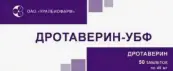 Дротаверина г/х Таблетки 40мг №50 от Уралбиофарм ОАО