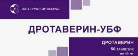 Уралбиофарм ОАО