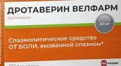Дротаверина г/х Таблетки 40мг №50 от Велфарм ООО