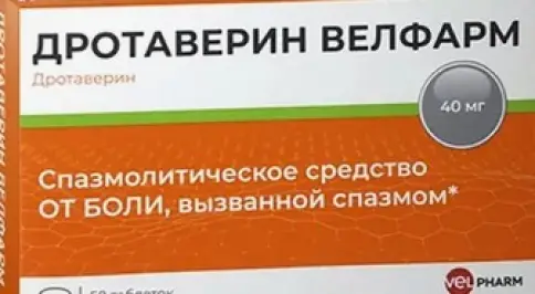 Дротаверина г/х Таблетки 40мг №50 произодства Велфарм ООО