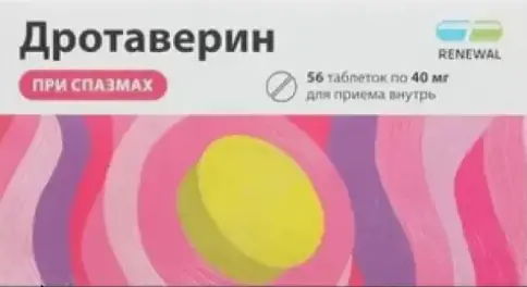 Дротаверина г/х Таблетки 40 мг №56