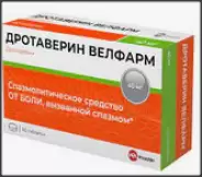 Аналог Спазоверин: Дротаверина г/х