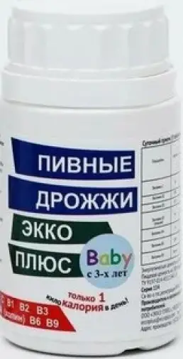 Дрожжи пивные детские