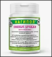 Дрожжи пивные Нагипол