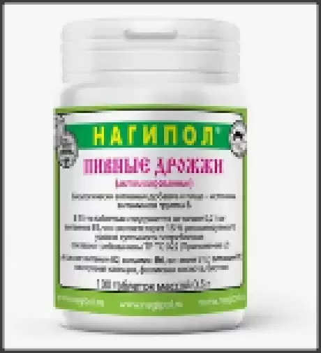 Дрожжи пивные Нагипол Таблетки 500мг №100 произодства Алина Фарма