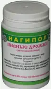 Дрожжи пивные Нагипол Таблетки 500мг №100 от МосАптека 1905г 15