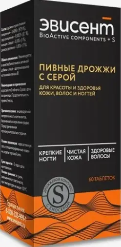 Дрожжи пивные с серой Эвисент