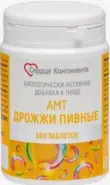 Дрожжи пивные с серой Сердце Континента Таблетки 500мг №100 в Люберцах от Аптека Сальве №2