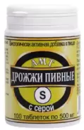Дрожжи пивные с серой Таблетки №100 от САМФАРМ Сергиев Посад Дружбы